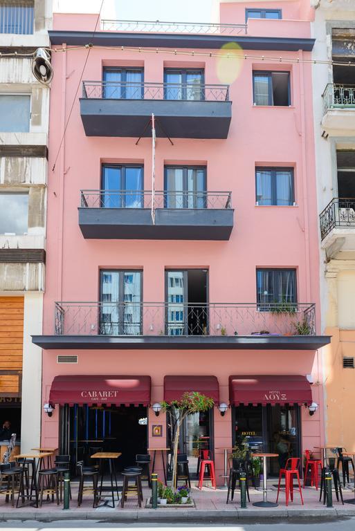 Lux Hotel Пирей Экстерьер фото